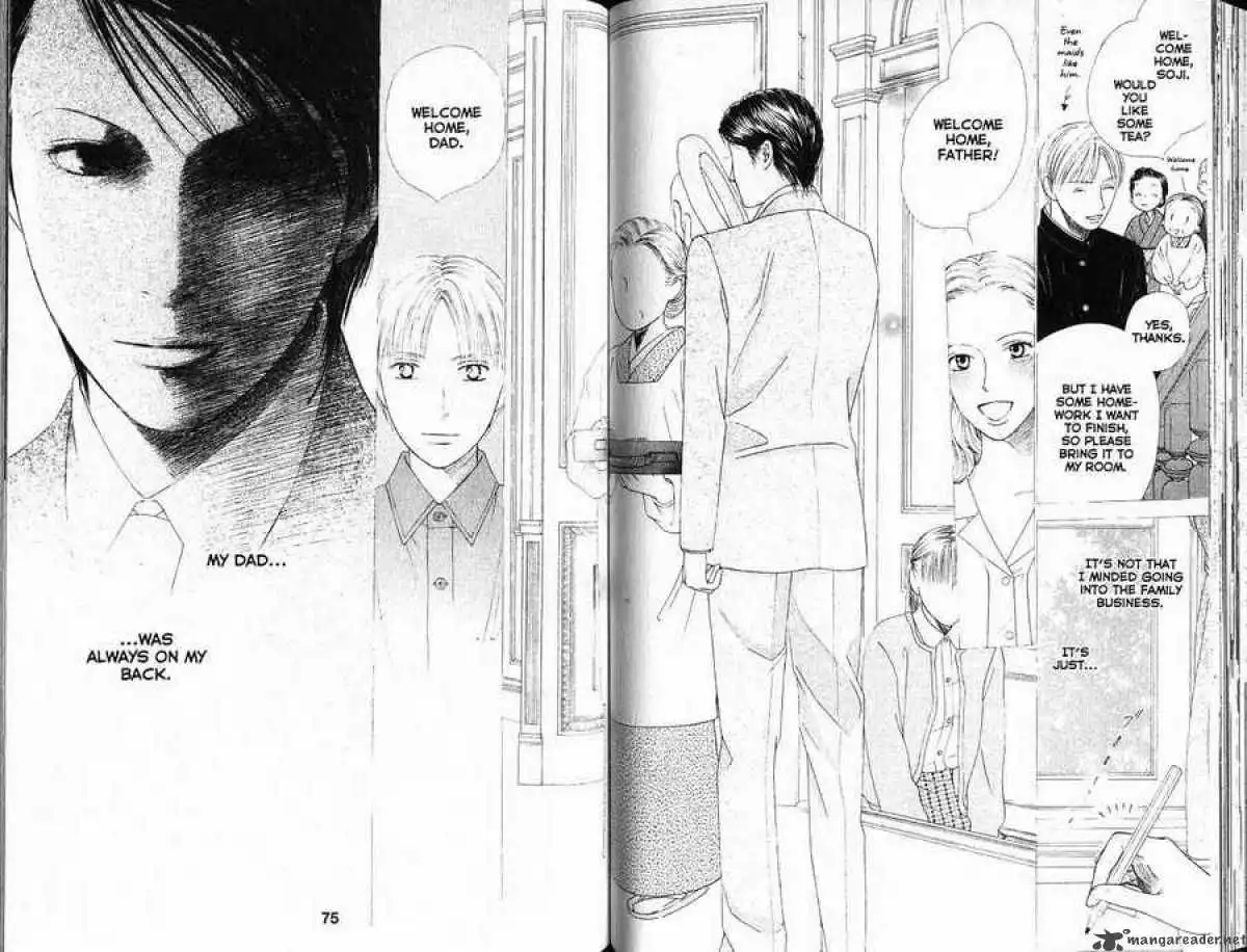 Kare Kano Chapter 86 4